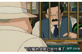 融水债务清欠服务