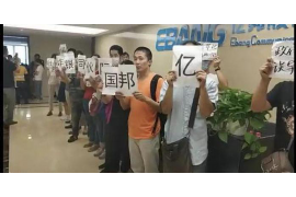 融水讨债公司成功追回初中同学借款40万成功案例