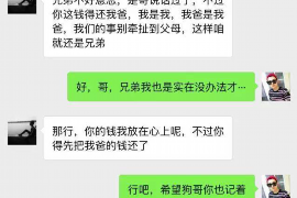 融水企业清欠服务