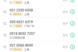 融水融资清欠服务